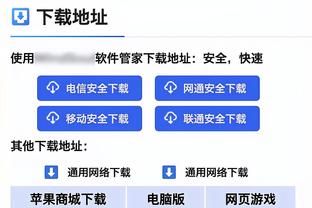 开云app官网下载体育